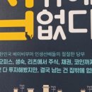 알토란 공인중개사사무소 이미지