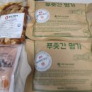 푸줏간 - 사하구 다대로130번길 115 | 푸줏간