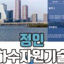 대한안전기술단 이미지
