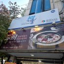 (주)롯데마트(익산점) 이미지