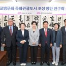 진주교방 이미지