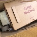 페리카나치킨 장량점 이미지