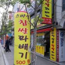 수성스마일약국 이미지