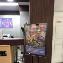 가족뮤지컬 고고다이노 우리동네공룡 이미지