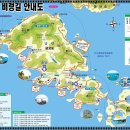 3월17일 여수 금오도 비령길 정기산행 이미지