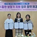 사랑방보청기 이미지