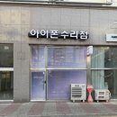 광장로24번길 이미지