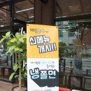 재홍농장2 | ［평택맛집재홍분식］평택대맛집 평택분식 재홍분식플러스 다녀온 후기!!