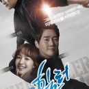 힐러