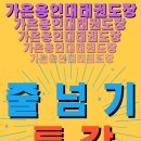 용인대서운태권도장 이미지