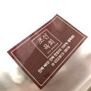 조선육회 연수점 가성비 좋은 육회맛집 추천! 배달의민족 맛집
