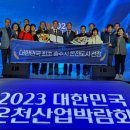 충주온천 이미지