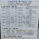 팔달노인복지관 지하1층 네이버블로그