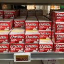 지하약국 | 기장 대형약국 오시리아약국 텐텐 비맥스 영양제 가격 주차 후기