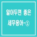 세무법인인화서 이미지