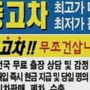 굿모닝모터스 이미지