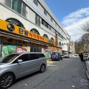 [전남광주 광산구] 단밤식자재마트 신가점 - 단밤식자재마트 신가점에서 공산 마감직원 구합니다 이미지
