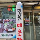 소문날 구포국수 이미지