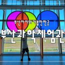 중앙대로260번길 이미지