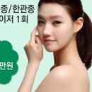 동양미인의원 이미지