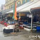 예진수산 이미지