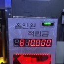 GS 스크린 골프존 이미지