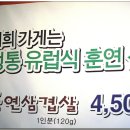 바비큐타임 이미지
