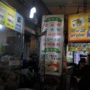 종로보쌈 이미지