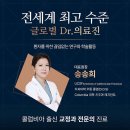 서울크리스탈치과의원 이미지