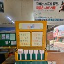 부자복권방