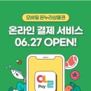 온누리방 이미지