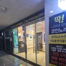 수정노래연습장 이미지