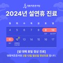 영통척튼튼의원 이미지