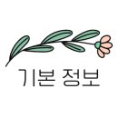 신도시남로142번길 이미지