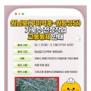 원남로-2 네이버블로그