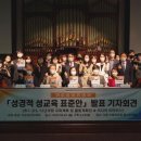 성경개발 이미지