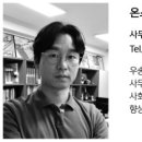 나래기술단