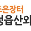 조은할인마트 이미지