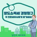 달란트 세무회계 이미지