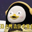 골라먹는짱닭치킨 이미지