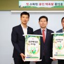 용인시농협쌀조합공동사업법인 이미지