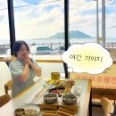 세븐일레븐제주한림로점 | 바다 1초거리 협재 해수욕장 현지인 맛집 협재갈치조림 운치본점