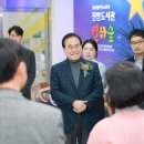 전라북도교육청진안도서관 이미지