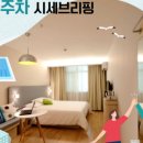 공덕자이명품공인중개사사무소 이미지