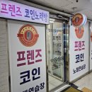 샤르망 노래연습장 이미지