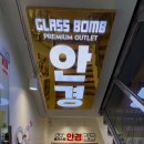글라스밤안경 옥련점 네이버블로그