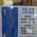 베드라디오 도두봉 이미지