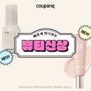 늘,봄 뷰티 이미지