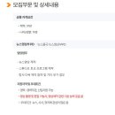 ＜한겨레신문사＞뉴스룸국 PD 신입/경력 채용(계약직) 이미지