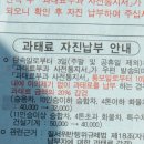 딱지